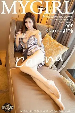[MyGirl美媛馆]Vol.481 女神Carina梦绮私房浅裹轻透睡衣半撩露豪乳翘臀诱惑写真90P