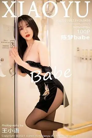 [XiaoYu画语界]Vol.456 嫩模陈梦babe黑色典雅旗袍配无内黑丝裤袜撩人诱惑写真100P