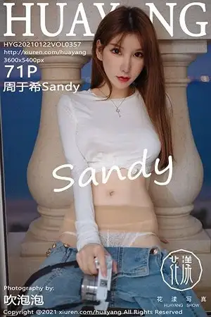 [HuaYang花漾]Vol.357 女神周于希Sandy厦门旅拍薄透白色T真空激凸撩人诱惑写真71P