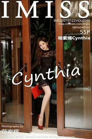 [IMISS爱蜜社]Vol.546 嫩模杨紫嫣Cynthia私房床上半脱露超薄肉丝极致诱惑写真55P
