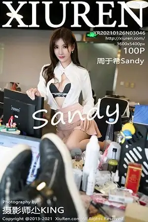 [XiuRen秀人网]No.3046 女神周于希Sandy办公室前台主题粉色短裙下薄透肉丝诱惑写真100P