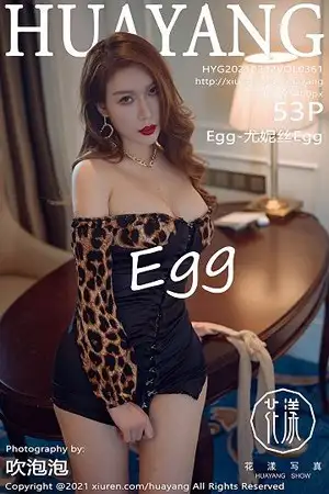 [HuaYang花漾]Vol.361 女神Egg-尤妮丝厦门旅拍低胸豹纹礼裙配肉丝裤袜撩人诱惑写真53P