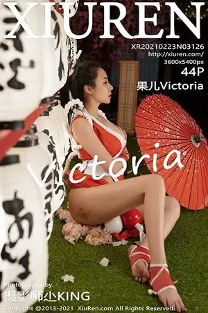 [XiuRen秀人网]No.3126 性感御姐果儿Victoria江浙沪旅拍不知火舞主题秀火辣身材诱惑写真44P