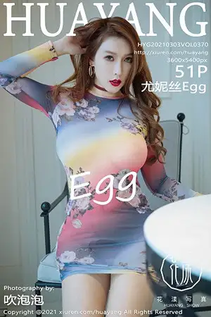 [HuaYang花漾]Vol.370 女神Egg-尤妮丝厦门旅拍薄透服饰配开档肉丝秀豪乳翘臀诱惑写真51P