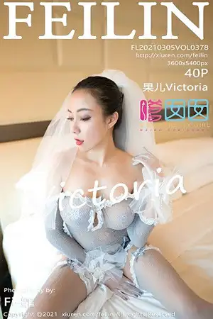 [FeiLin嗲囡囡]VOL.378 御姐果儿Victoria精致镂空服饰+浴缸泡泡浴秀惹火身材诱惑写真40P