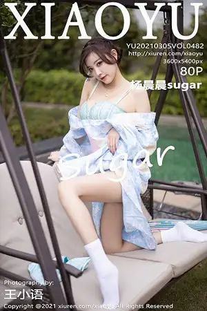 [XiaoYu画语界]Vol.482 女神杨晨晨sugar厦门旅拍户外日式和服系列半脱撩人诱惑写真80P