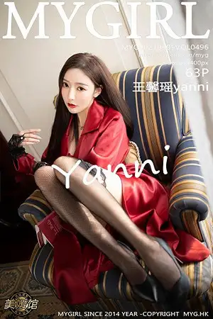 [MyGirl美媛馆]Vol.496 女神王馨瑶yanni鲜红飒爽皮衣配黑丝网袜半脱露翘臀诱惑写真63P