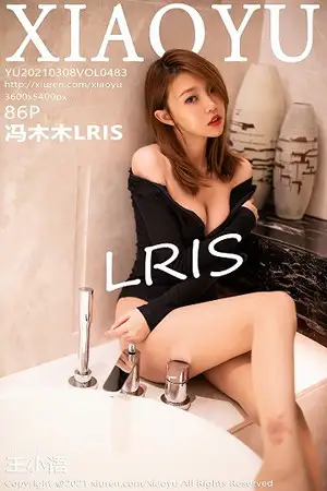 [XiaoYu画语界]Vol.483 女神冯木木LRIS私房浴室黑色连体衣秀完美身材魅惑写真86P