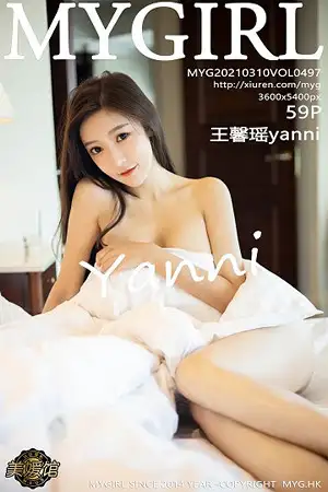 [MyGirl美媛馆]Vol.497 女神王馨瑶yanni私房脱华丽粉色吊裙露完美身材撩人诱惑写真59P