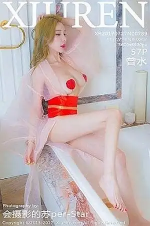 [XiuRen秀人网]No.789 嫩模曾水私房大尺度血滴子秀傲人豪乳火辣喷血诱惑写真57P