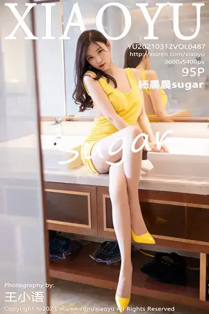 [XiaoYu画语界]Vol.487 女神杨晨晨sugar私房黄色连衣裙半撩露肉丝裤袜秀翘臀诱惑写真95P