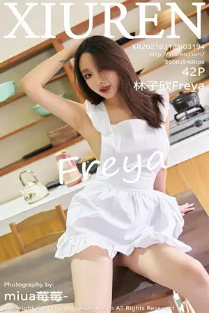 [XiuRen秀人网]No.3194 嫩模林子欣Freya厨房诱惑主题洁白女仆装侧露豪乳诱惑写真42P