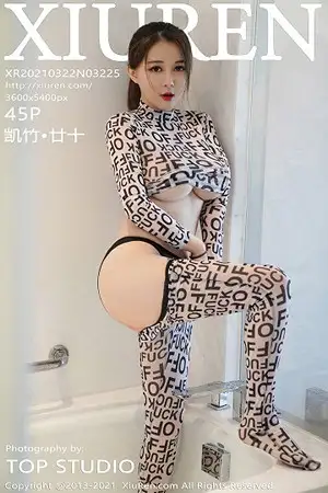 [XiuRen秀人网]No.3225 女神凯竹私房性感紧身薄纱服饰半脱秀丰满身材火辣诱惑写真45P