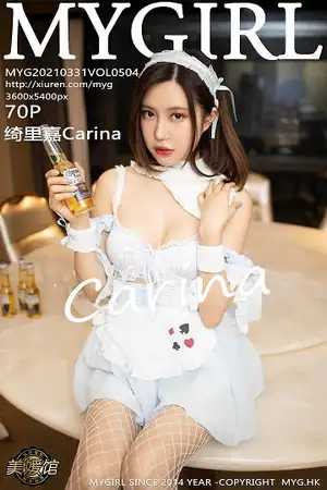 [MyGirl美媛馆]Vol.504 女神绮里嘉Carina白色格子女仆装配白丝网袜极致魅惑写真70P