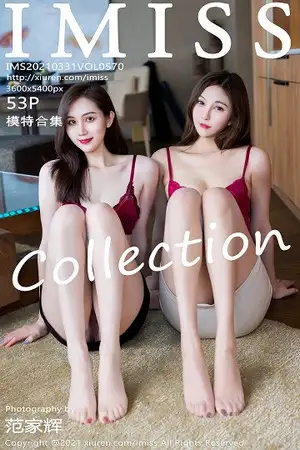 [IMISS爱蜜社]Vol.570 气质模特Lavinia肉肉＆SISY思私房性感姐妹花蕾丝内衣诱惑写真53P