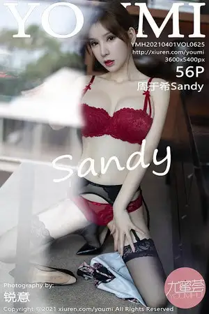 [YouMi尤蜜荟]Vol.625 女神周于希Sandy厦门旅拍脱古韵旗袍露蕾丝内衣完美诱惑写真56P
