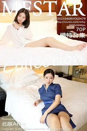 [MFStar模范学院]Vol.479 模范学院最新模特合集熟女制服诱惑+动人白衬衫诱惑写真70P