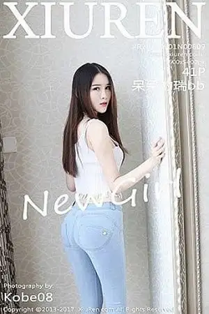 [XiuRen秀人网]No.809 高挑美女呆呆的瑞bb蓝色连身裙加紧身牛仔裤秀魔鬼曲线写真41P