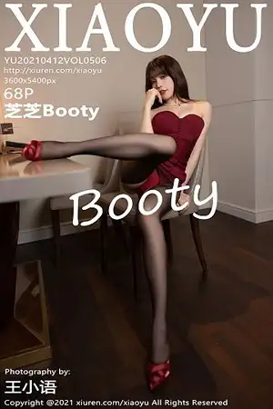 [XiaoYu画语界]Vol.506 女神芝芝Booty深V优雅晚礼裙配开档黑丝裤袜完美诱惑写真68P