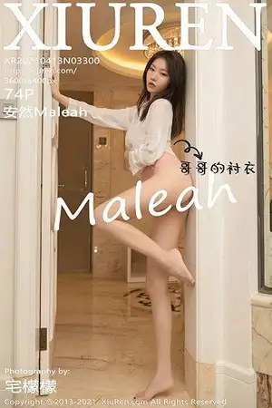 [XiuRen秀人网]No.3300 嫩模安然Maleah成都旅拍隔壁躲雨剧情主题浴室粉色内衣诱惑写真74P