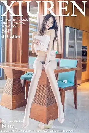 [XiuRen秀人网]No.3310 嫩模玥儿玥er三亚旅拍私房粉色吊裙配超薄肉丝裤袜秀美腿诱惑写真54P