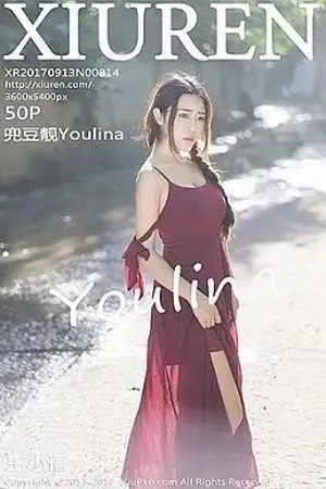 [XiuRen秀人网]No.814 嫩模兜豆靓Youlina长滩旅拍户外沙滩内衣清爽迷人写真50P