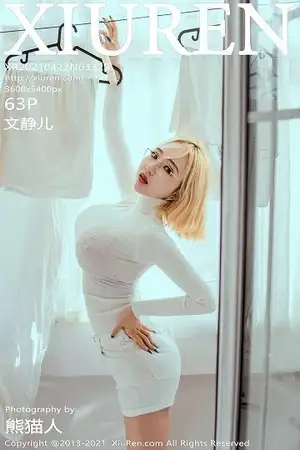 [XiuRen秀人网]No.3329 嫩模文静儿私房半脱露性感红色内衣秀魔鬼身材浑圆翘臀诱惑写真63P