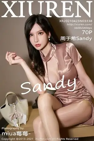[XiuRen秀人网]No.3338 女神周于希Sandy私房半脱露黑色内衣超薄闪亮肉丝裤袜诱惑写真70P