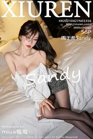 [XiuRen秀人网]No.3356 女神周于希Sandy都市OL主题短裙配黑丝裤袜半脱完美诱惑写真56P