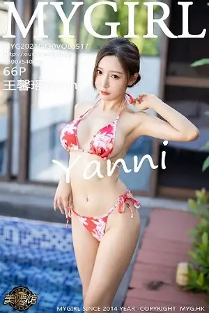[MyGirl美媛馆]Vol.517 女神王馨瑶yanni心愿旅拍泳池花色比基尼秀完美身材诱惑写真66P