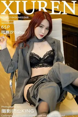 [XiuRen秀人网]No.3368 嫩模周慕汐baby脱制服露黑色蕾丝内衣蕾丝吊袜秀翘臀诱惑写真65P