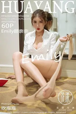 [HuaYang花漾]Vol.399 嫩模Emily顾奈奈澳门旅拍半脱露蕾丝内衣秀丰满上围诱惑写真60P