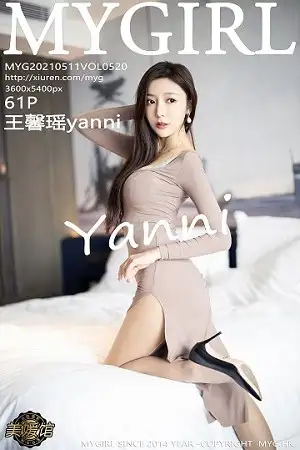 [MyGirl美媛馆]Vol.520 女神王馨瑶yanni脱高开衩长裙露性感蕾丝内衣完美诱惑写真61P