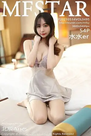 [MFStar模范学院]Vol.495 嫩模水水er丽江旅拍私房薄纱吊裙配开档肉丝撩人诱惑写真54P