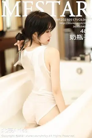 [MFStar模范学院]Vol.496 嫩模奶瓶子丽江旅拍私房浴缸白色高叉连体衣湿身诱惑写真48P