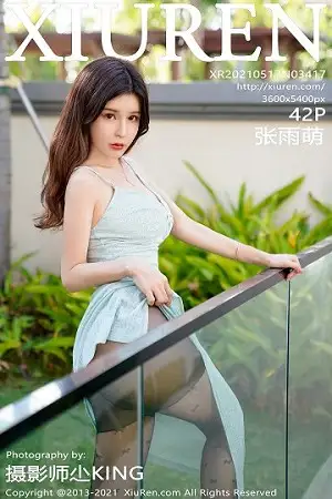 [XiuRen秀人网]No.3417 嫩模张雨萌江浙沪旅拍室外泳池主题黑丝裤袜秀翘臀诱惑写真42P