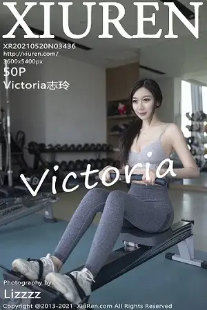 [XiuRen秀人网]No.3436 嫩模Victoria志玲健身房紧身运动内衣+浴室性感内衣完美诱惑写真50P