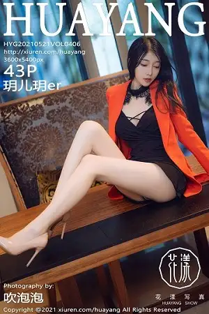 [HuaYang花漾]Vol.406 丽质美人玥儿玥er三亚旅拍半脱露性感内衣超薄肉丝诱惑写真43P