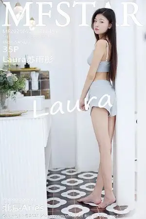 [MFStar模范学院]Vol.497 嫩模Laura苏雨彤私房性感运动内衣半脱露翘臀撩人诱惑写真35P