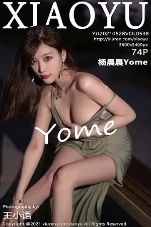 [XiaoYu画语界]Vol.538 女神杨晨晨sugar青岛旅拍户外轻透长裙低胸露豪乳诱惑写真74P