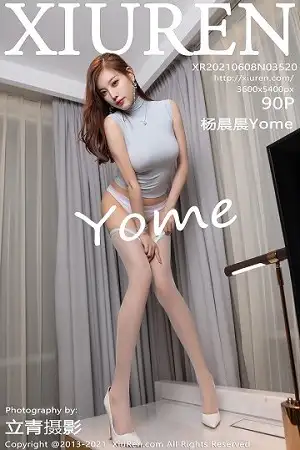 [XiuRen秀人网]No.3520 女神杨晨晨Yome真空服饰街拍+私房半脱秀惹火身材诱惑写真90P