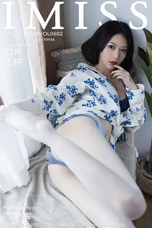 [IMISS爱蜜社]Vol.602 气质美女艺轩私房床上性感黑色内衣配肉丝裤袜撩人诱惑写真87P