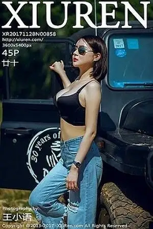 [XiuRen秀人网]No.858 嫩模廿十海南三亚旅拍蓝天白云海边性感比基尼写真45P