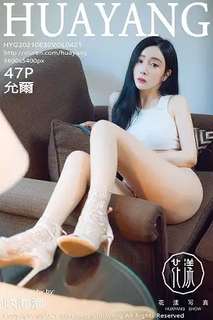 [HuaYang花漾]Vol.421 模特允爾三亚旅拍私房性感内衣配超薄肉丝秀豪乳翘臀诱惑写真47P