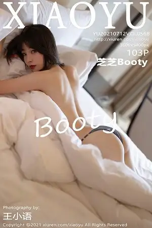 [XiaoYu画语界]Vol.568 女神芝芝Booty私房床上半脱露性感内衣开档肉丝撩人诱惑写真103P