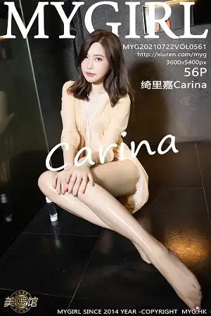 [MyGirl美媛馆]Vol.561 女神绮里嘉Carina浴室薄纱睡衣半脱秀惹火身材湿身诱惑写真56P