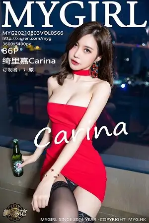[MyGirl美媛馆]Vol.566 女神绮里嘉Carina江浙沪旅拍美女酒后主题半脱露翘臀诱惑写真86P