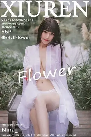 [XiuRen秀人网]No.3749 女神朱可儿Flower薄纱古风外拍主题户外半脱秀豪乳翘臀诱惑写真56P