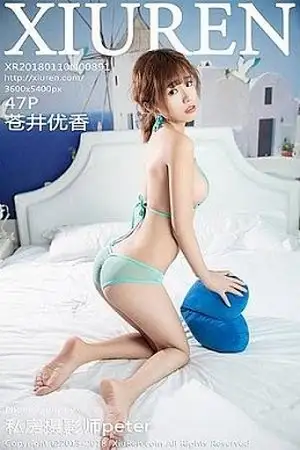 [XiuRen秀人网]No.891 嫩模苍井优香黑色蕾丝高叉内衣透视秀美乳胶带遮点诱惑写真47P