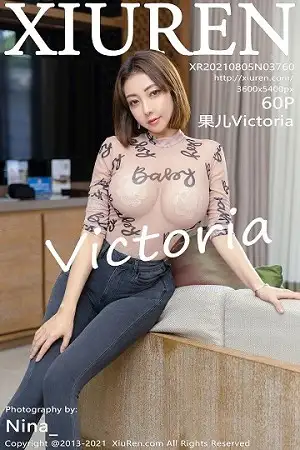 [XiuRen秀人网]No.3760 模特果儿Victoria阳朔旅拍私房薄透服饰半撩露傲人豪乳诱惑写真60P